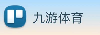 九游 Logo